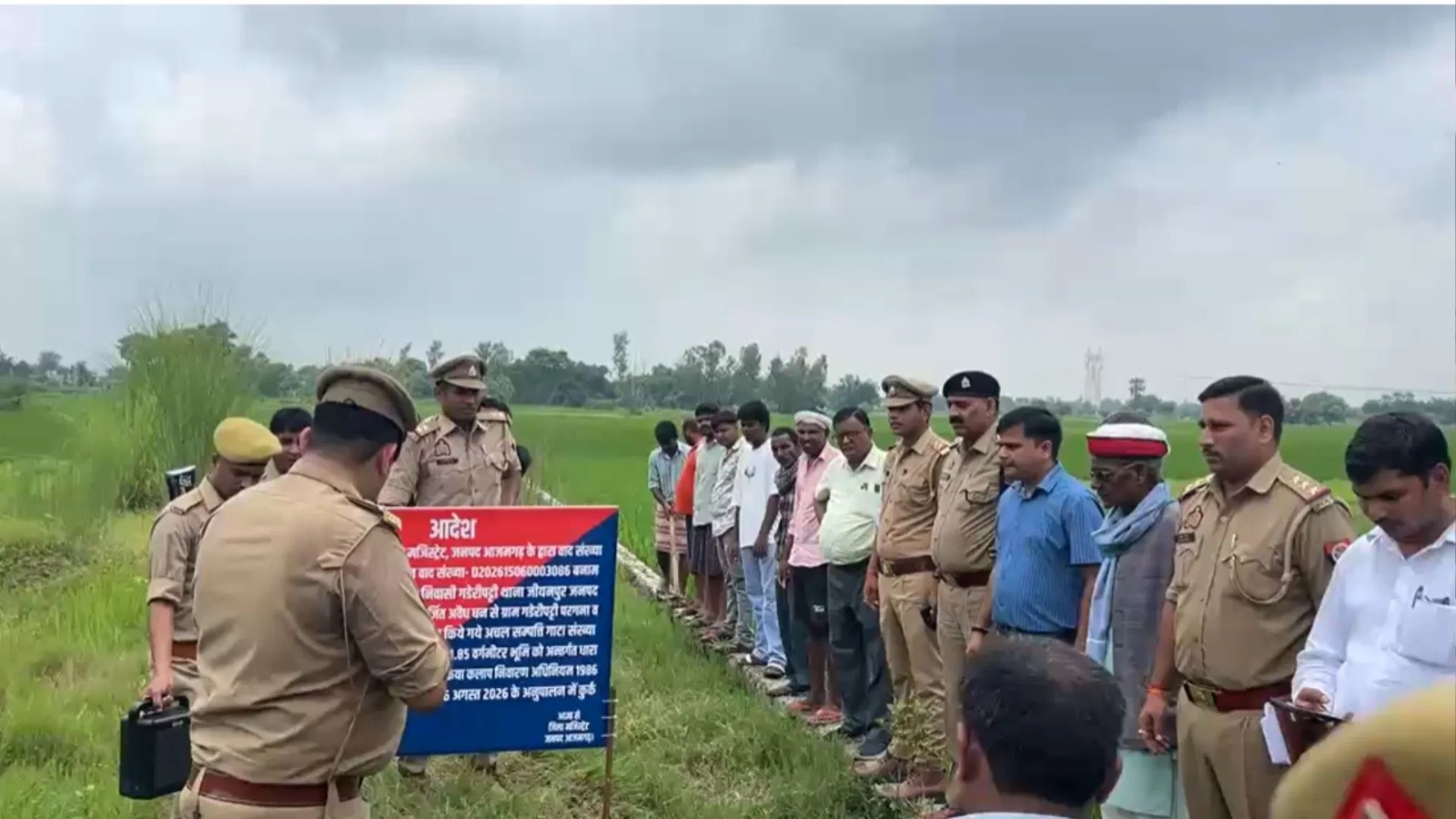 Azamgarh : गैंगस्टर पर बड़ी कार्रवाई, 1.92 करोड़ की संपत्ति कुर्क