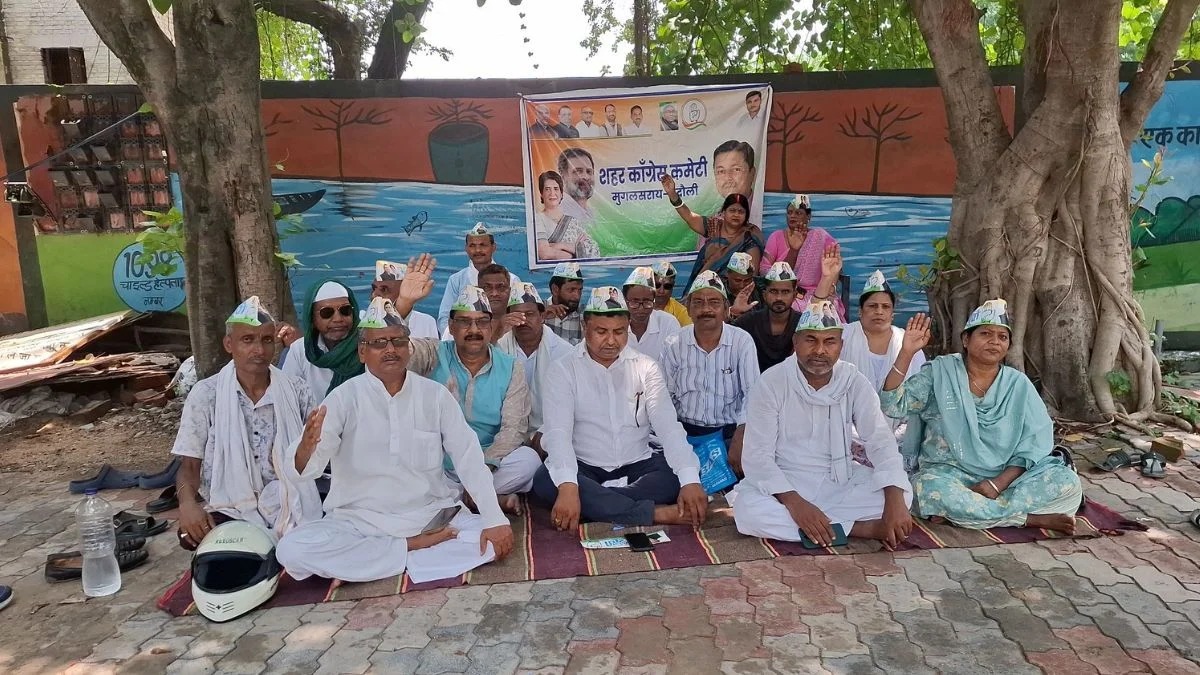 राष्ट्रगान के अपमान के आरोप पर कौशांबी में कांग्रेस का प्रदर्शन