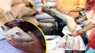 छह महीने राशन नहीं लिया तो बंद हो सकता है राशन कार्ड, जानें नए नियम