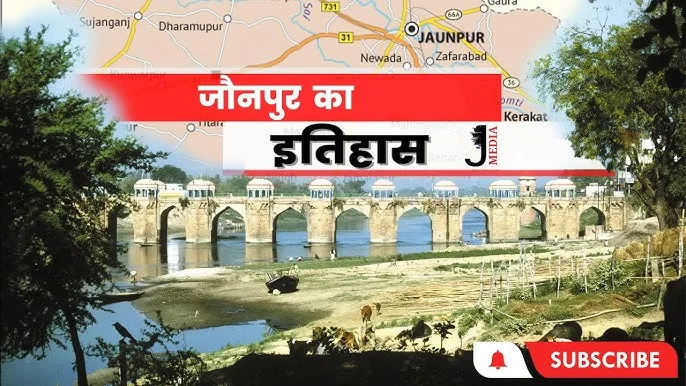 खेल जगत में हर्ष: जौनपुर के विनय का नेशनल सिविल स्पोर्ट्स में चयन