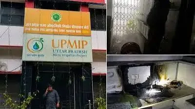 हजरतगंज के खाद्य प्रसंस्करण निदेशालय में लगी आग, दमकल ने पाया काबू