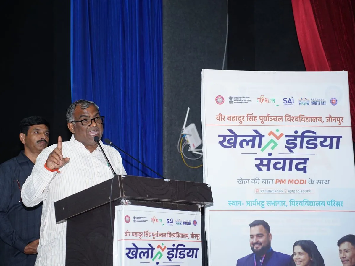 खेलो इंडिया संवाद: कॉलेज परिसरों में युवाओं को जोड़ने के लिए विशेष अभियान की शुरुआत