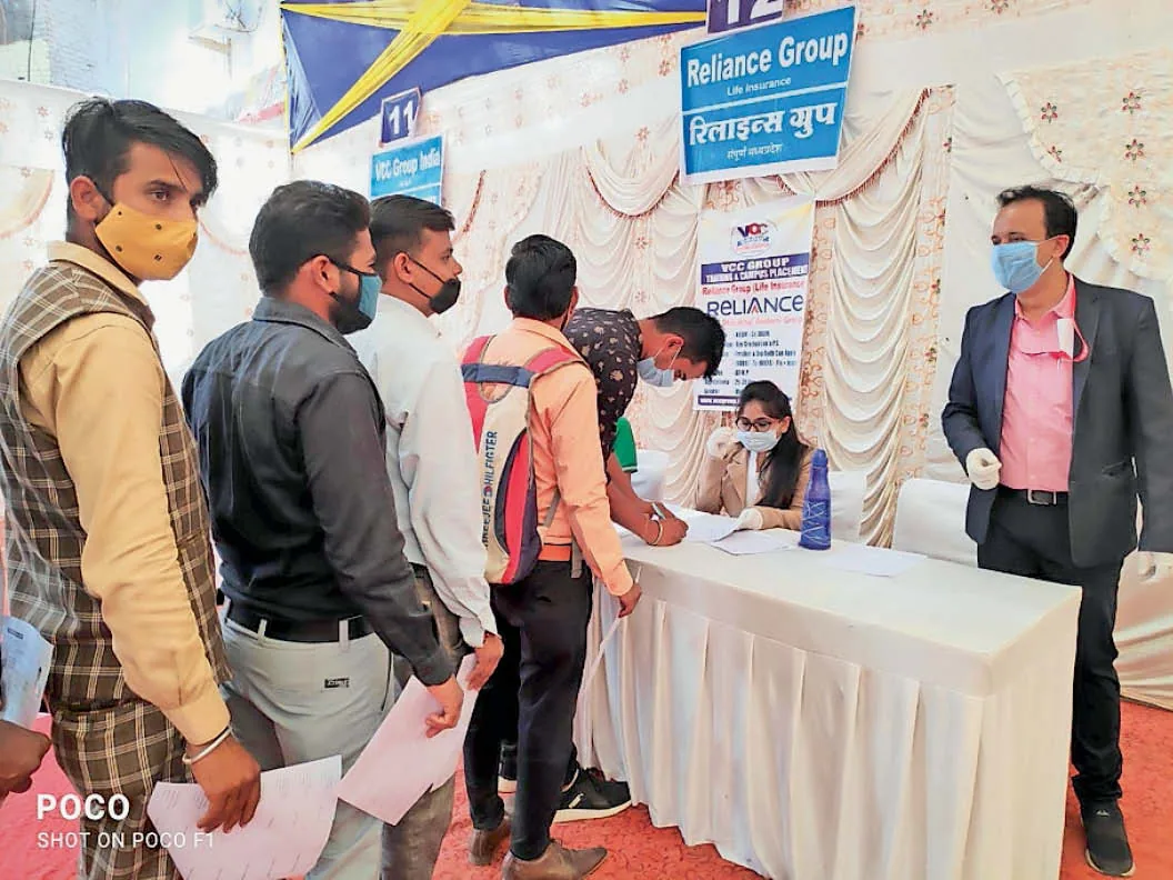 रोजगार मेला: सहरसा के सिमरी बख्तियारपुर में युवाओं के लिए विशेष प्लेसमेंट ड्राइव का आयोजन