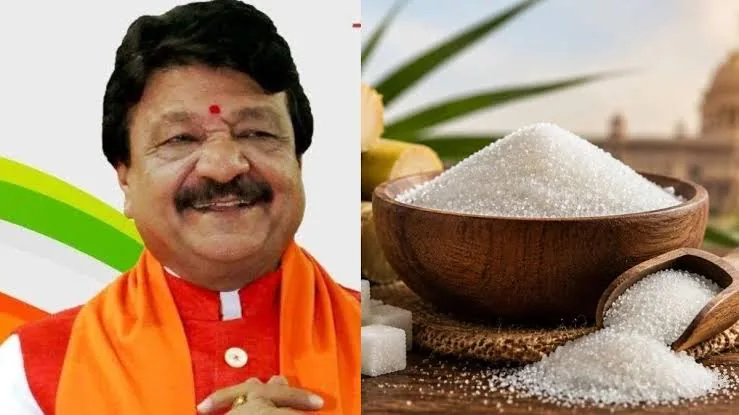 चीनी महंगी होने का समर्थन: बीजेपी नेता बृजभूषण शरण सिंह और कैलाश विजयवर्गीय के तर्क