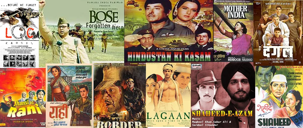 भारतीय सिनेमा के विविध रंग: आजादी के जश्न में डूबा देश और परदे की अनकही कहानियां
