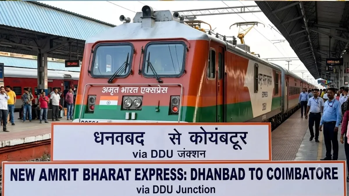 बड़ी सौगात: धनबाद-कोयंबटूर अमृत भारत एक्सप्रेस का मिर्जापुर रेलवे स्टेशन पर हुआ ठहराव