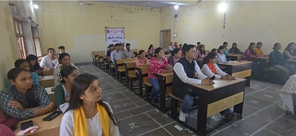 खेलो इंडिया संवाद: बागेश्वर के खिलाड़ियों ने कार्यक्रम में लिया हिस्सा
