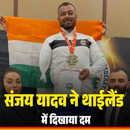 शानदार समापन: बैरगाढ़ में खेलकूद प्रतियोगिता के बाद बीडीसी संजय यादव ने खिलाड़ियों और ग्रामवासियों को किया सम्मानित
