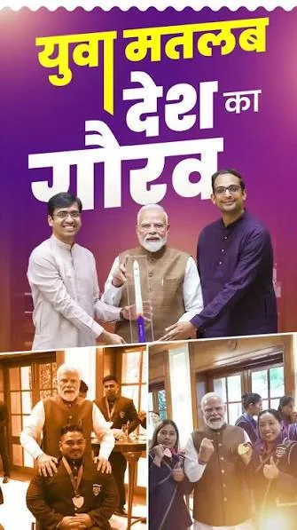 युवा सशक्तिकरण: विकसित भारत का सपना केवल सक्षम युवाओं से ही होगा साकार