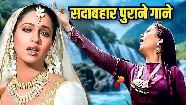 सदाबहार धुन: बयालीस साल पुराना लोकप्रिय गाना आज भी शादियों में जूता चुराई की रस्म की है जान