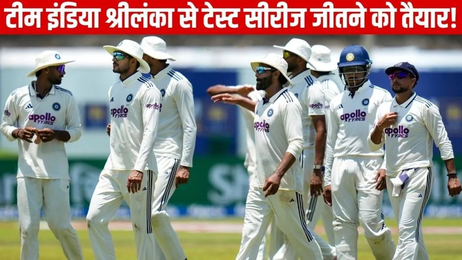 क्रिकेट रिकॉर्ड: सिंहली स्पोर्ट्स क्लब मैदान पर कैसा रहा है टीम इंडिया का टेस्ट प्रदर्शन