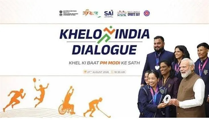 खेलो इंडिया संवाद: प्रधानमंत्री मोदी ने युवाओं से कहा कि जो खिलाड़ी खेलेगा वही खिलेगा और खेल के मैदान में उतरना देश के सम्मान को बढ़ाना है
