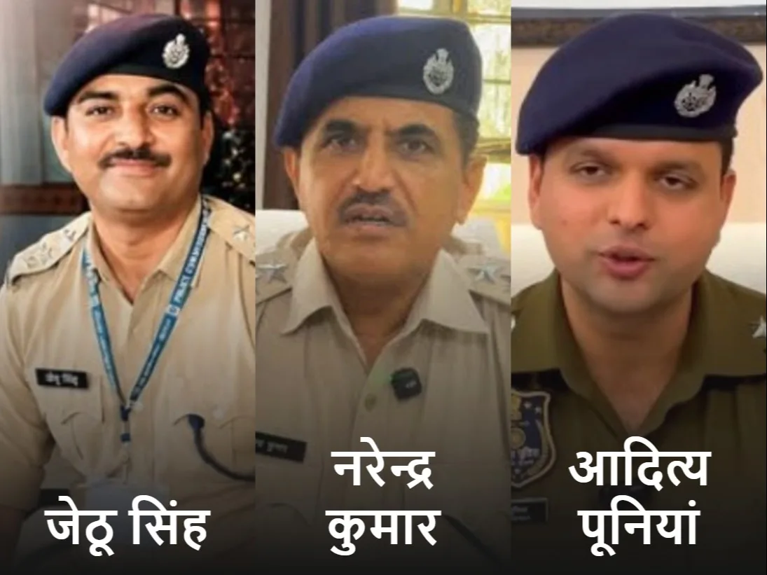 बड़ा प्रशासनिक फेरबदल: राजस्थान में 123 आरपीएस अधिकारियों के किए गए तबादले