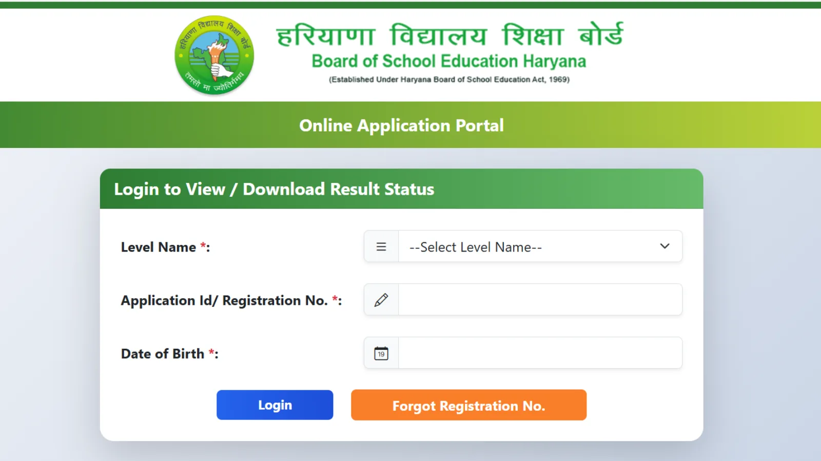 परिणाम जारी: हरियाणा TET परीक्षा में केवल 16.57 प्रतिशत उम्मीदवार हुए सफल