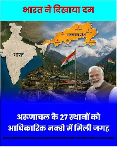 राष्ट्रीय संप्रभुता पर अडिग रुख: भारत ने एक बार फिर दोहराया, जम्मू-कश्मीर और लद्दाख देश के अभिन्न अंग