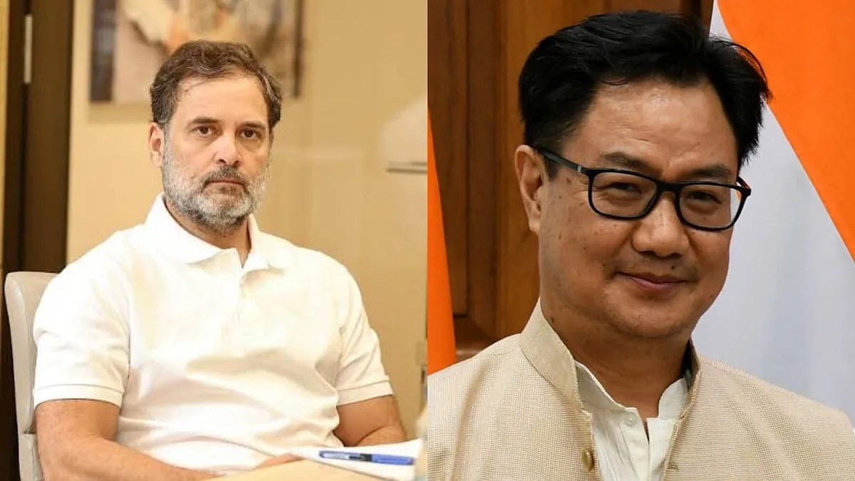 राजनीतिक घमासान तेज: किरेन रिजिजू का राहुल गांधी पर फूटा गुस्सा, संसद में बयानों को लेकर तीखी तकरार