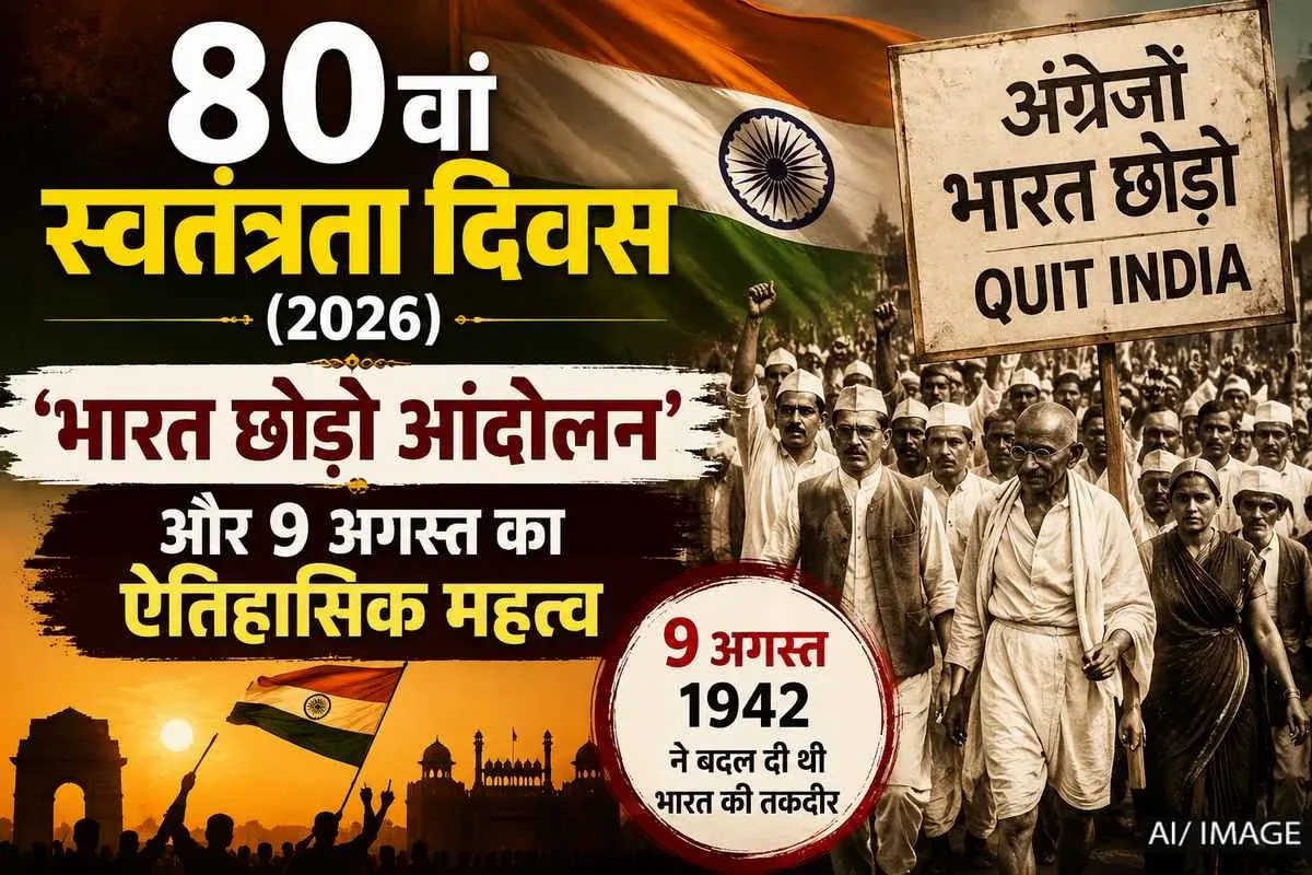 स्वतंत्रता दिवस विशेष गाथा: परदे पर अदम्य साहस और देशप्रेम की मिसाल पेश करने वाली अभिनेत्रियां