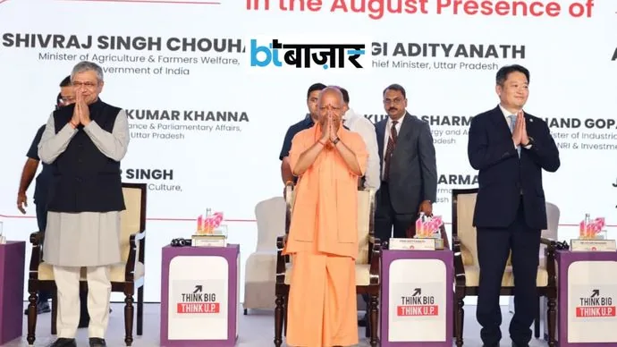 वैश्विक फूड हब: यूपी-जापान इन्वेस्टमेंट मीट 2026 में कृषि ताकत और जापानी तकनीक से बनेगा नया मुकाम
