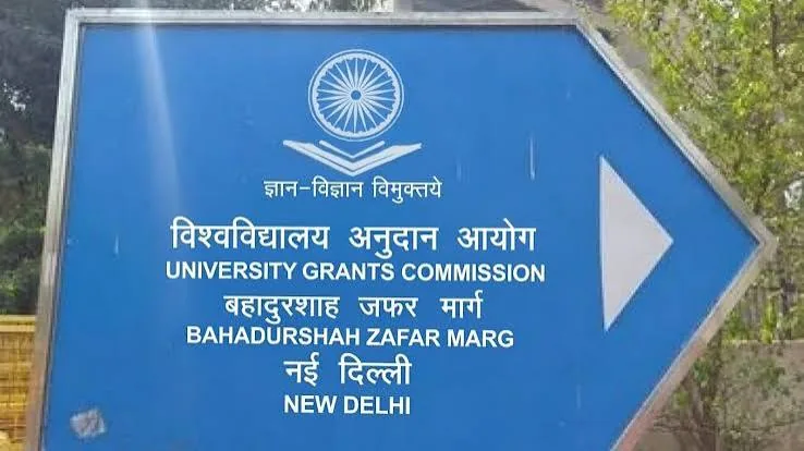 महाराष्ट्र में निजी विश्वविद्यालय कानून में संशोधन, चिकित्सा महाविद्यालयों को शामिल करने का रास्ता खुला