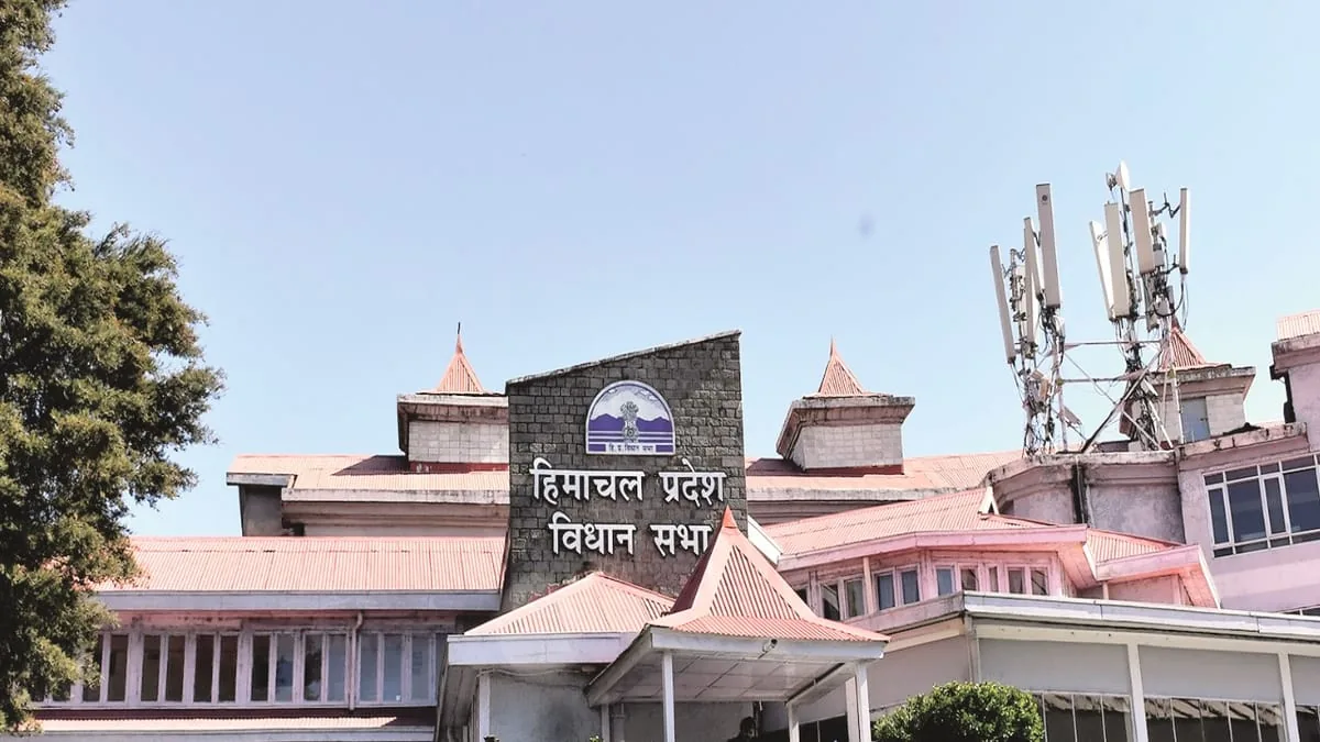 विधानसभा अपडेट: हिमाचल प्रदेश विधानसभा शिमला से महत्वपूर्ण जानकारी जारी