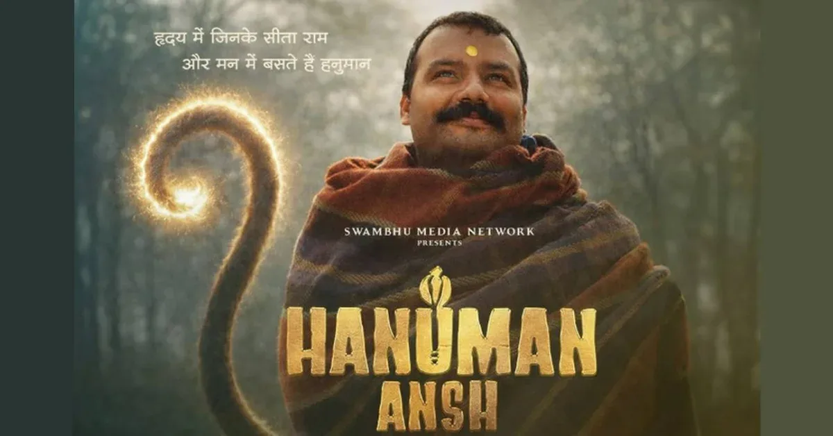 बजट का कमाल: 2 करोड़ की हनुमान अंश ने 500 करोड़ की टॉक्सिक को दी कड़ी टक्कर