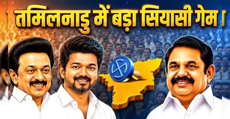 विधानसभा में सियासी ड्रामा: तमिलनाडु में डीएमके और अन्नाद्रमुक के समर्थन के बीच इकलौते विधायक का कड़ा विरोध