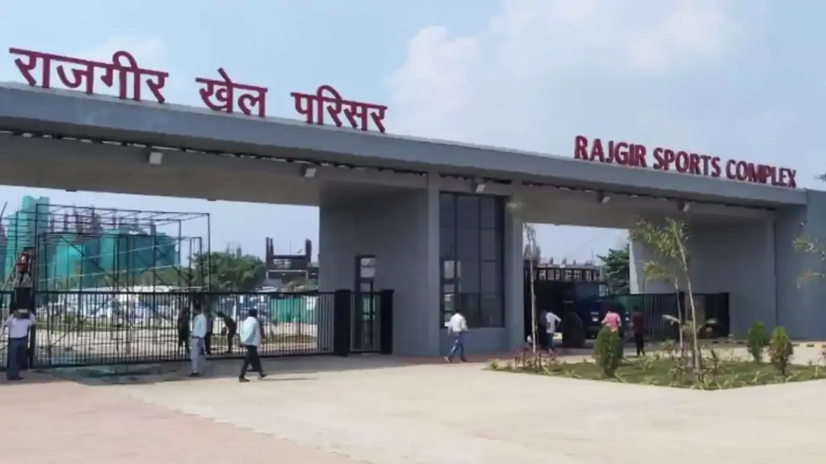 खेल जगत के लिए सौगात: राजगीर में ओडिशा मॉडल पर बनेगा अत्याधुनिक स्पोर्ट्स साइंस सेंटर