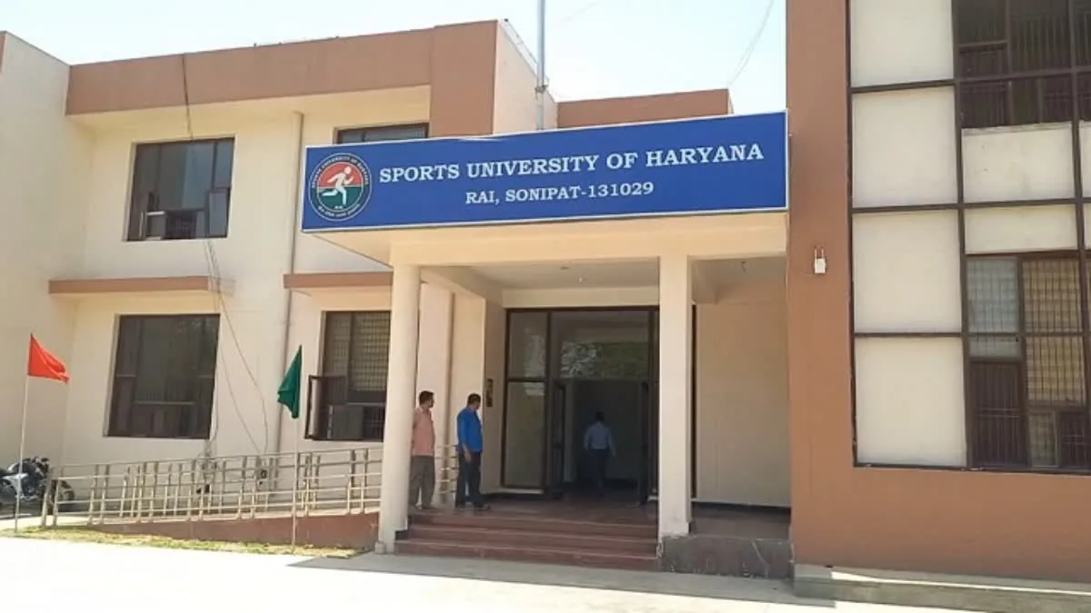 बड़ी उपलब्धि: हरियाणा की खेल यूनिवर्सिटी दाखिलों के मामले में देश में दूसरे स्थान पर पहुंची