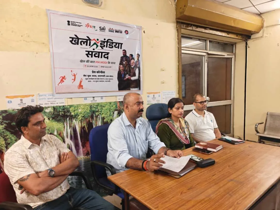 खेल संवाद: राष्ट्रीय खेल दिवस पर काशी में युवाओं से होगी चर्चा