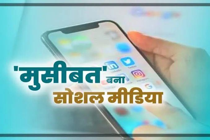सोशल मीडिया पर तीखी बहस: रक्षा मंत्रालय के सलाहकार के दृष्टिकोण और स्वतंत्रता दिवस पर अनूठे व्यंग्य की चर्चा