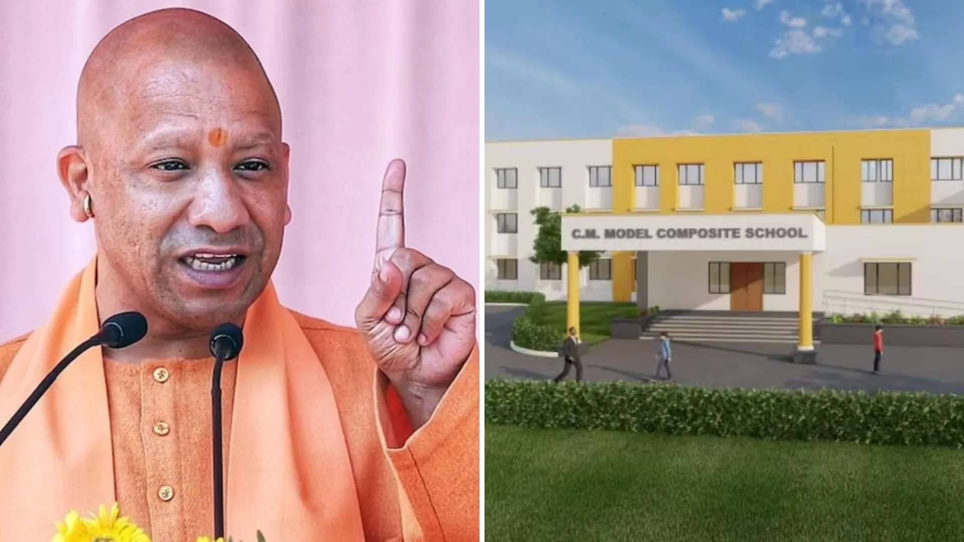 यूपी सरकार की बड़ी सौगात: तीन नए मुख्यमंत्री मॉडल स्कूलों के निर्माण के लिए 74.2 करोड़ रुपये मंजूर