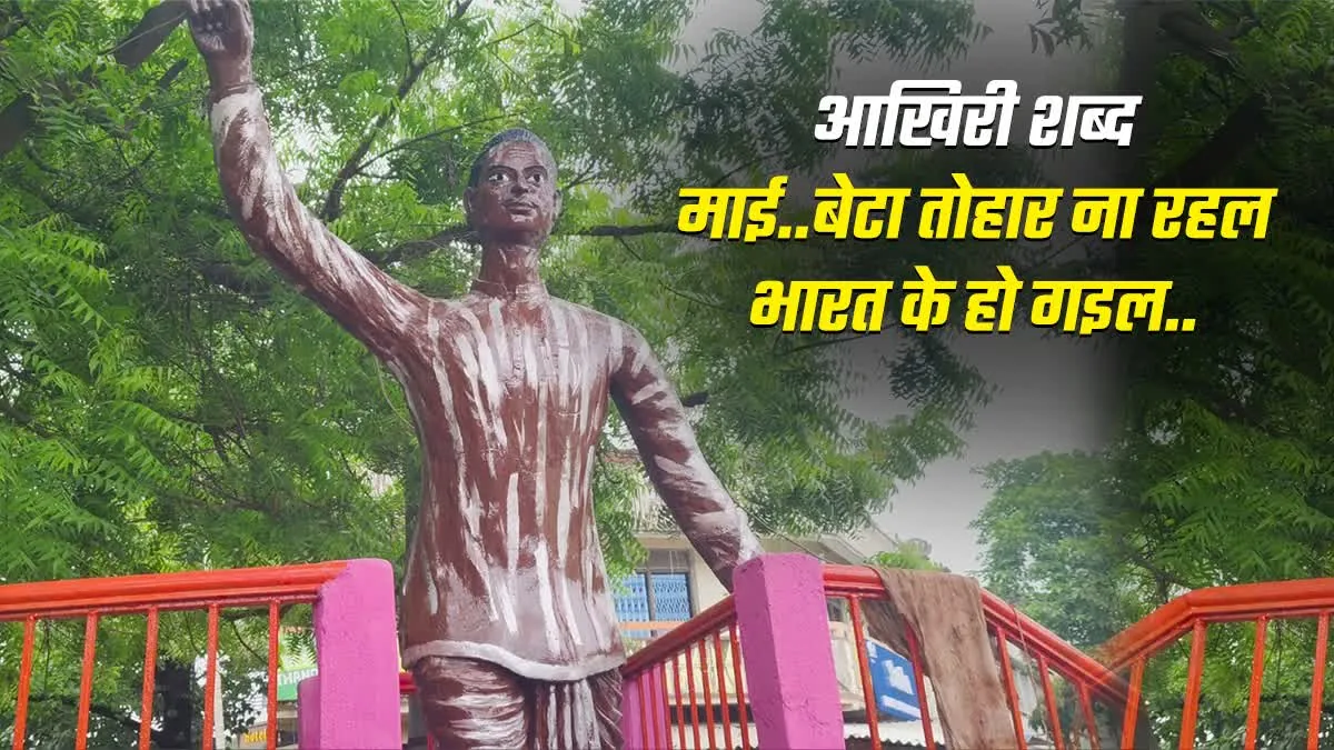 चौंकाने वाली साजिश: 14 साल के लड़के ने क्यों रची रेल पटरी उखाड़ने की योजना और 14 अगस्त को क्यों आएंगे कपिलदेव
