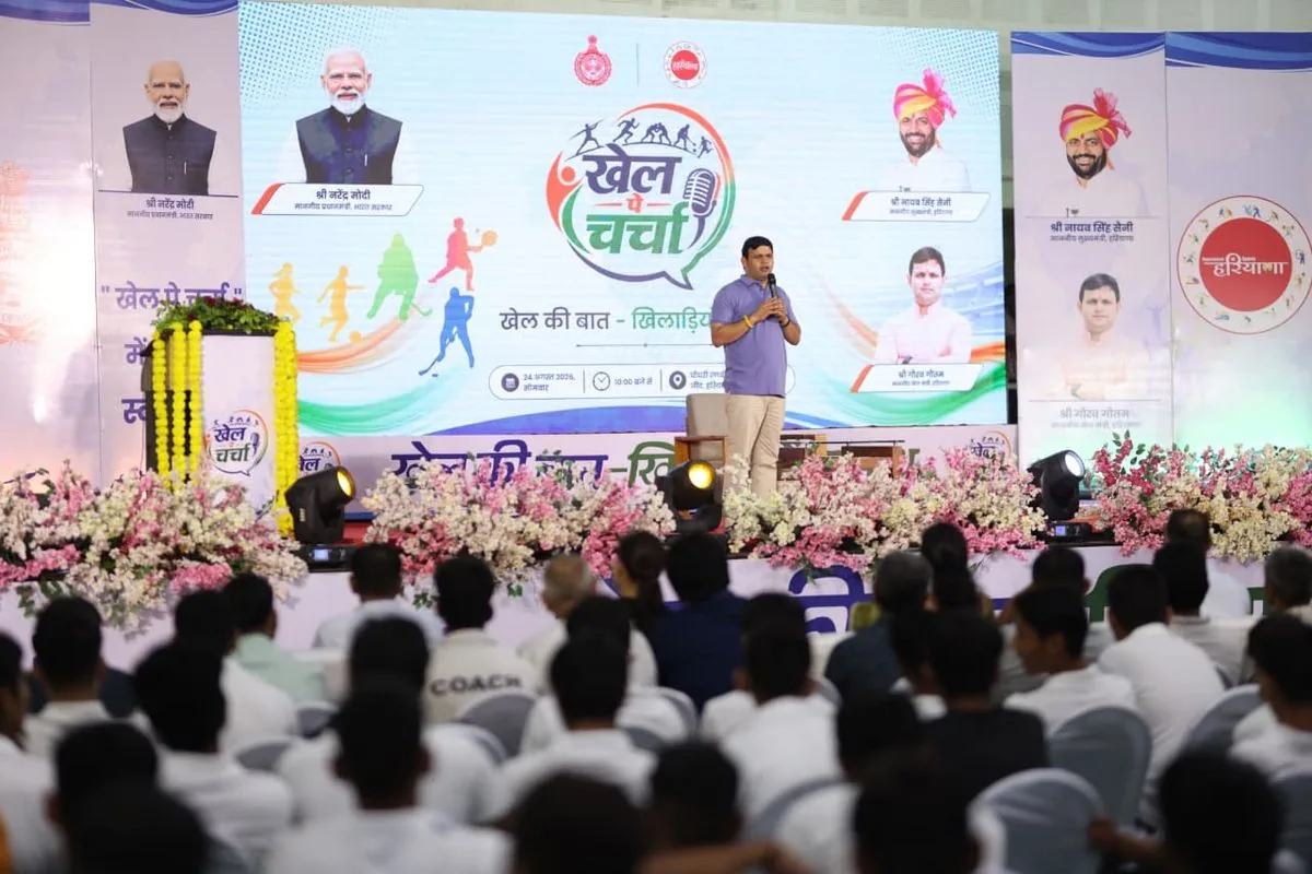 हरियाणा में खेल संस्कृति को बढ़ावा देने के लिए बड़ा कदम: 'खेल पे चर्चा' अभियान अब पूरे प्रदेशभर में होगा संचालित, खिलाड़ियों से सीधा संवाद करेंगे खेल राज्य मंत्री गौरव गौतम!