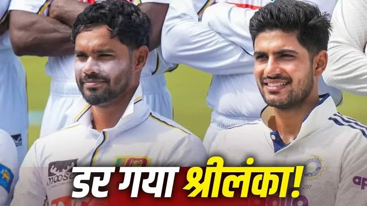 खेल प्रेमियों का इंतजार: भारत और श्रीलंका के बीच मुकाबला फिलहाल शुरू नहीं हुआ है