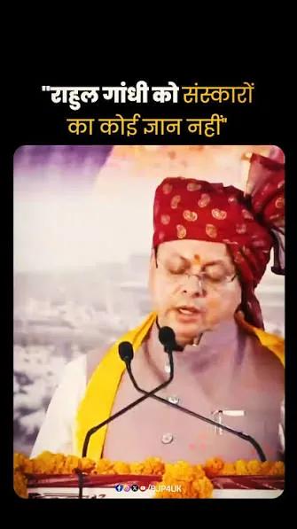 नैतिक पतन: भारतीय राजनीति में बढ़ती अमर्यादित भाषा और गाली-शास्त्र