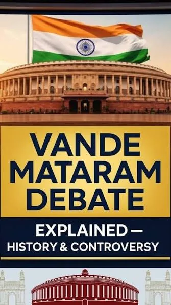 राष्ट्रीय गौरव की नई बहस: वंदे मातरम विधेयक और राजनीतिक इतिहास पर उठे सवाल