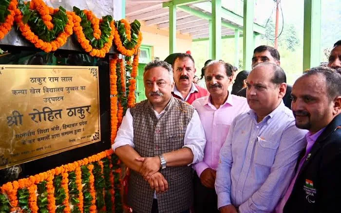 खेल जगत में नई उड़ान: जुब्बल को मिला समर्पित छात्रा खेल संस्थान
