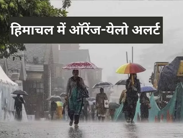 मौसम विभाग की चेतावनी: हिमाचल प्रदेश में तीन दिनों तक भारी बारिश का अलर्ट, 145 सड़कें बंद
