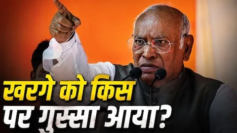 वंदे मातरम पर घमासान: कांग्रेस अध्यक्ष मल्लिकार्जुन खरगे ने बीजेपी पर साधा निशाना