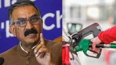 ईंधन महंगा: हिमाचल प्रदेश में बढ़े पेट्रोल और डीजल के दाम