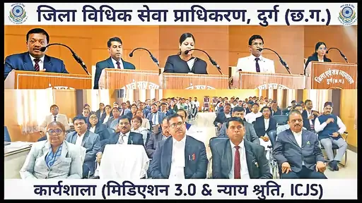 न्यायिक आधुनिकीकरण: न्यायालयों में डिजिटल तकनीकों की कार्य-संस्कृति पर जोर