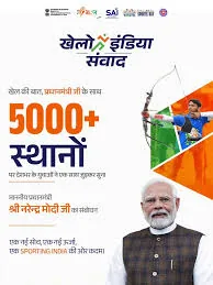 खेलो इंडिया संवाद: चैनपुर कॉलेज में अंतरराष्ट्रीय फुटबॉलर सुधा अंकिता तिर्की ने साझा किए अनुभव