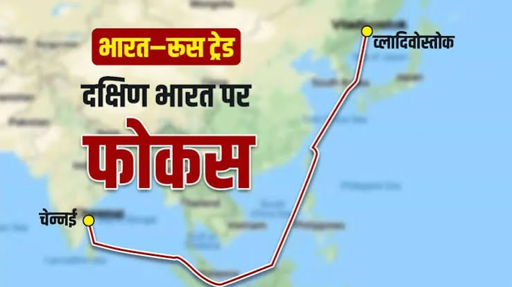 समुद्री व्यापार में नया मोड़: रूस के उत्तरी समुद्री मार्ग को भारत और चीन का समर्थन, क्या यह होर्मिज़ जलडमरूमध्य का विकल्प बनेगा?