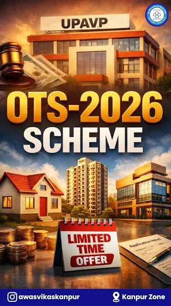 लखनऊ नगर निगम की ओटीएस योजना से भवन मालिकों को राहत का मौका