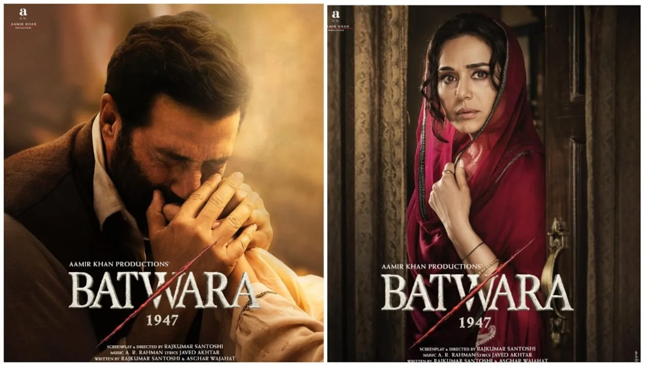 सिनेमा के पन्नों से: आमिर खान की अट्ठाईस साल पुरानी फिल्म '1947: अर्थ' आज भी है सबसे भयावह विभाजन गाथा