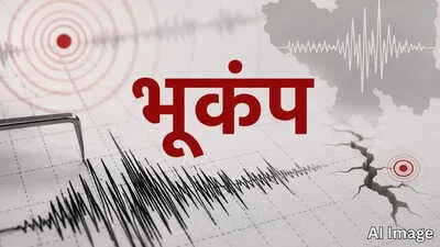 मौसम का मिजाज: महाराष्ट्र और हिमाचल प्रदेश में भूकंप के झटके, देश के 14 राज्यों में भारी बारिश का अलर्ट जारी