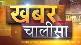 डिजिटल युग में समाचारों का नया अंदाज: ज़ी बिजनेस का लोकप्रिय सेगमेंट 'खबर चालीसा' बना पाठकों और दर्शकों की पहली पसंद