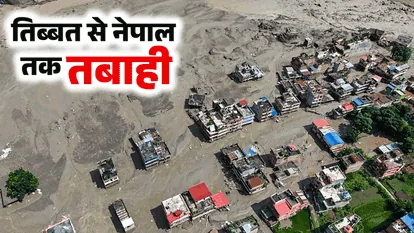 बड़ी खबरें: नेपाल में बाढ़ से 150 से अधिक की मौत, सुकेश चंद्रशेखर दोषी करार और मोदी कैबिनेट विस्तार की सुगबुगाहट