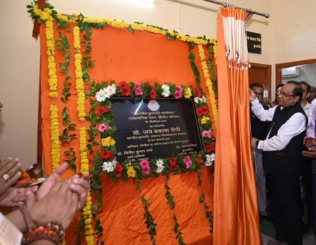 लखनऊ विश्वविद्यालय के कुलपति दूसरे परिसर में सप्ताह में कम से कम दो दिन बैठेंगे