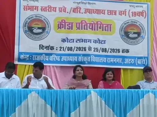 संस्कृत खेल महाकुंभ: अटरू में संभाग स्तरीय प्रतियोगिता में 12 टीमों ने लिया हिस्सा